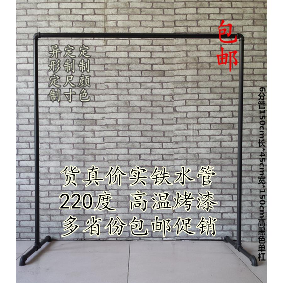 服装店展示架复古龙门架水管落地架简约挂衣杆黑色单杠晾衣架货架