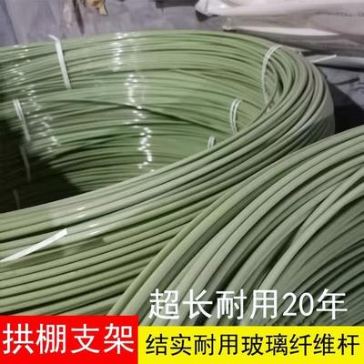 菜棚拱杆长条大小杆子黄瓜拱棚玻璃纤维杆地膜新型支架温室保温棚