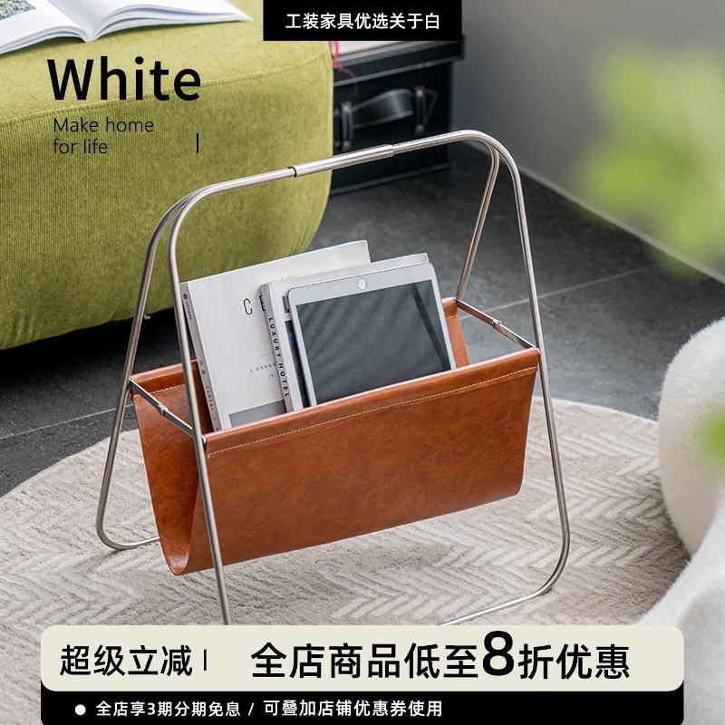 关于白中古杂志架落地ins风创意手提移动书报架网红收纳报刊架子