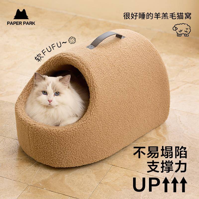 猫咪睡袋冬季保暖防寒猫窝封闭式安全感大号被窝睡眠隧道猫床拖鞋