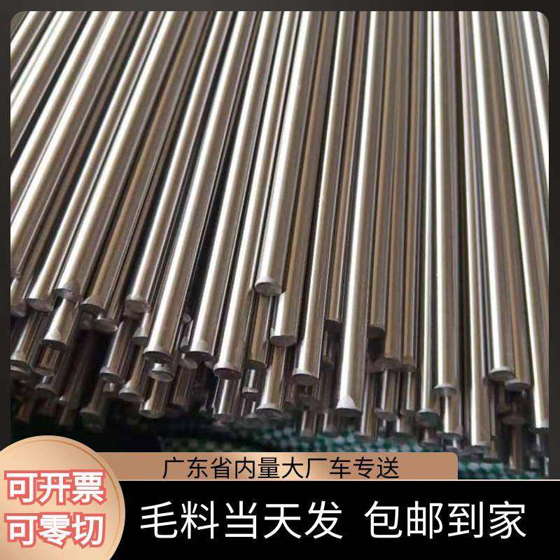 42crmo光圆20crmnti圆棒60si2mn钢板20号钢40crnimoa圆钢gcr15