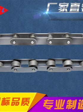 工业传动链条C208BC210ALC212ALC216AL双节距链条洗车机专用加厚