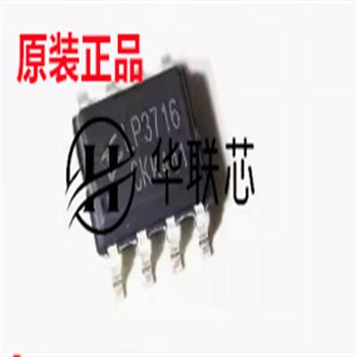 原装正品 贴片 LP3716CK SOP-8 全新6-12W开关电源管理芯片
