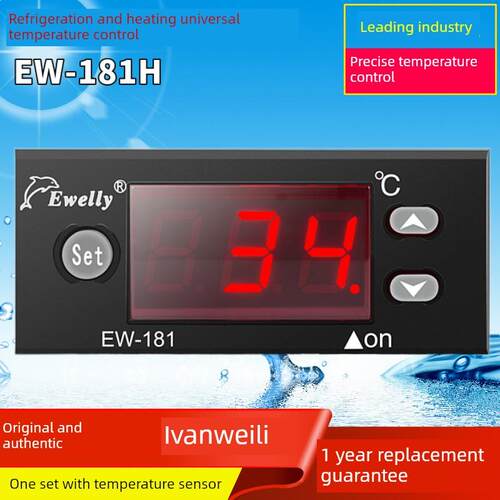Ewelly微电脑温度控制器Ew-181H制冷和加热温度控制器Ew-181正品