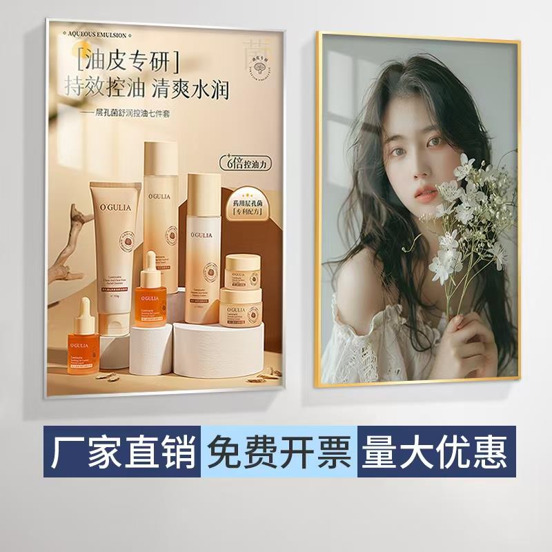 铝合金相框北欧画 画框装裱儿童画 画画 画展示空框营业执照海报