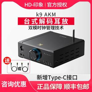 FiiO/飞傲 K9 ESS/AKM版/K17台式DSD解码耳放一体机HIFI蓝牙解码