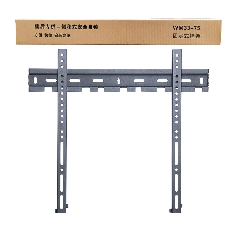 超薄电视挂架WM33-75万能壁挂支架通用32 40 43 55 65 75寸一体机