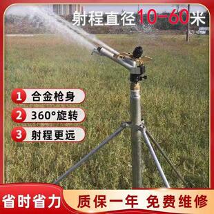 喷水洒水器喷淋喷头360度自动旋转草坪园林农用绿化喷灌浇水灌溉