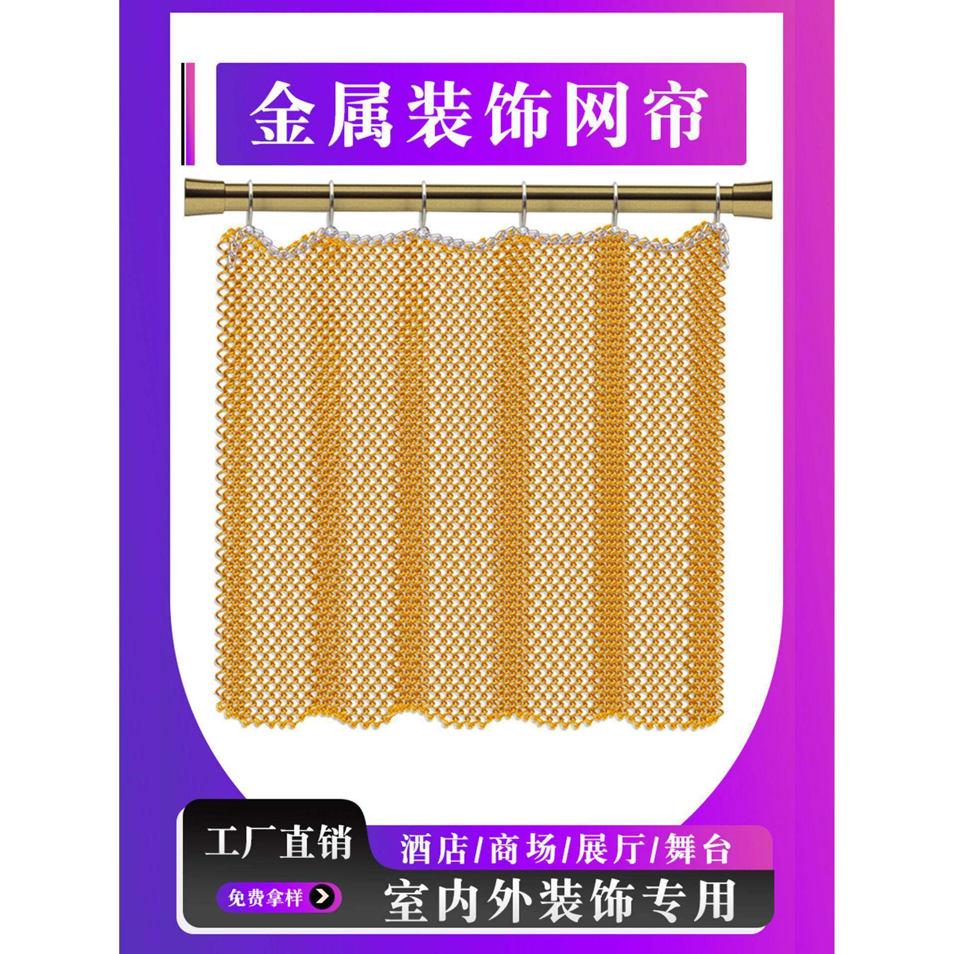 金属装饰网帘不锈钢螺旋软帘商场酒店编织装饰隔断垂帘幕墙水幕帘