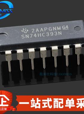 原装 SN74HC393N 直插DIP-14 双路下降沿 四位二进制计数器 2V~6V