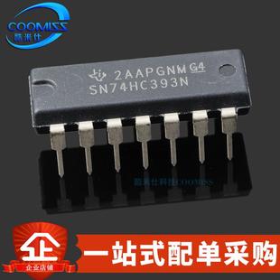 直插DIP 双路下降沿 四位二进制计数器 原装 SN74HC393N