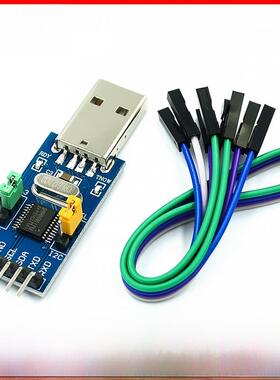 Ch341T二合一模块USB转I2C Iic Uart USB转Ttl微控制器串口下载程