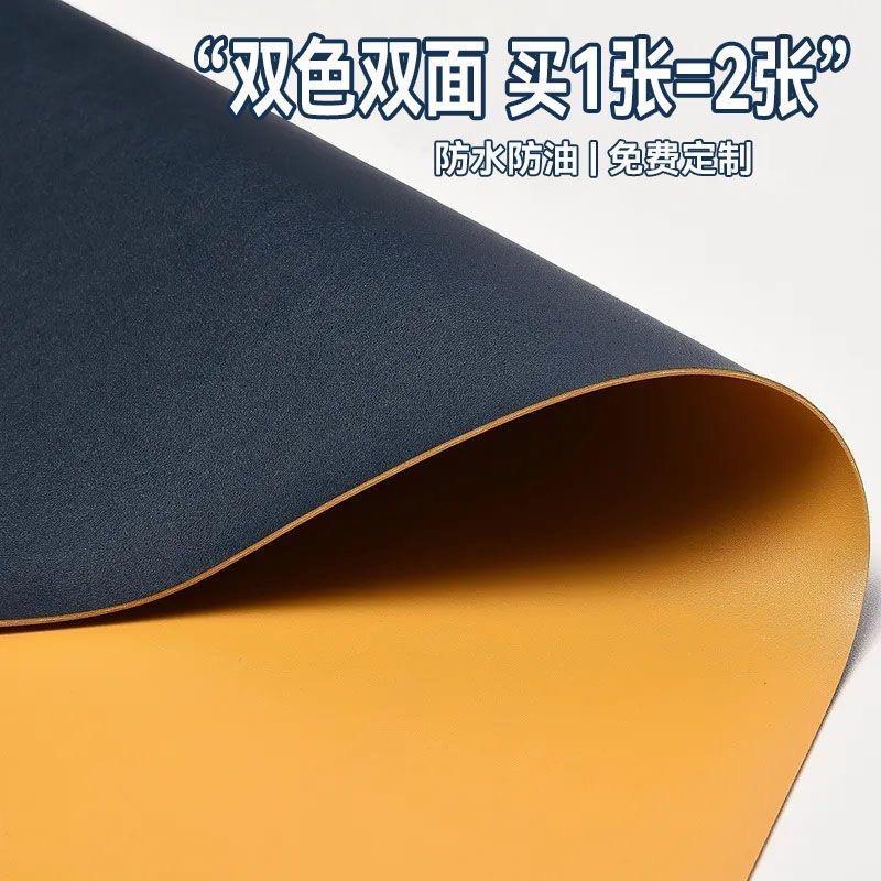 超大号双面皮革键盘鼠标垫写字台书桌电脑办公防水防油茶几垫定制