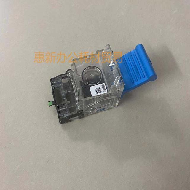 柯美MS-10A SK-602 C754 C654 985装订针订书针钉子边钉