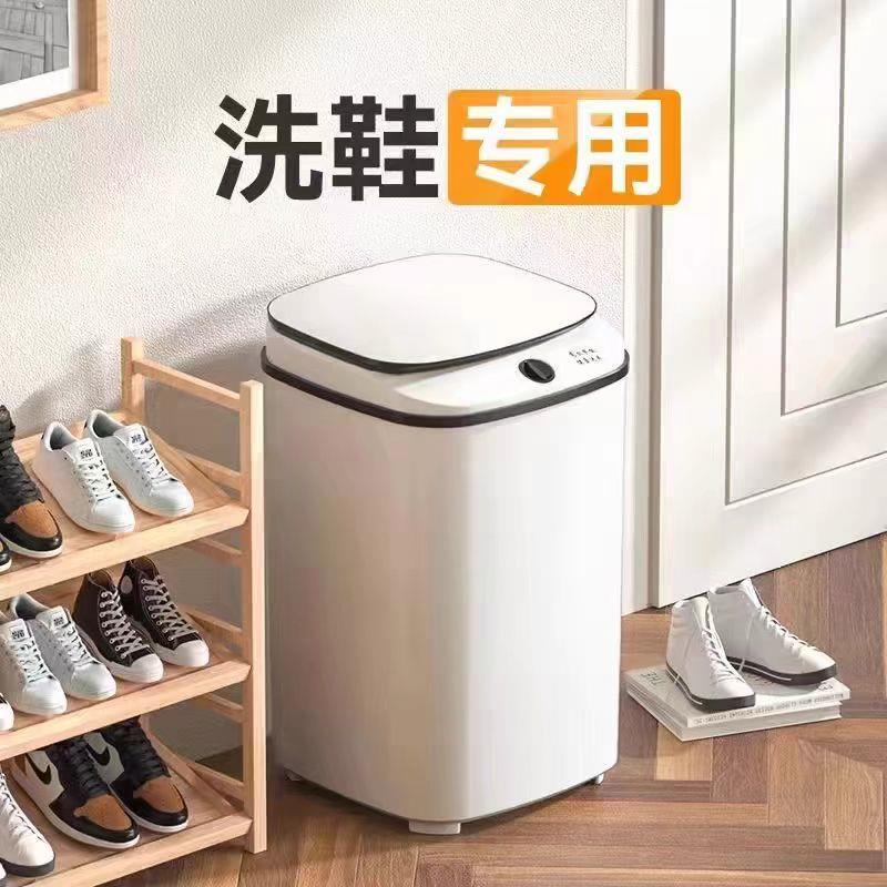 长红虹电半全自动洗鞋机小型洗衣机洗脱两用洗袜子全壁刷鞋神器