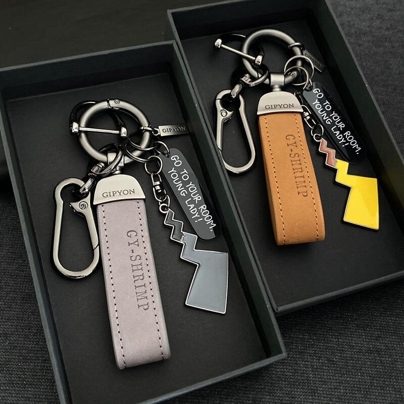 汽车钥匙扣真皮男高档比卡丘挂件合金尾巴个性腰挂钥匙链情侣一对