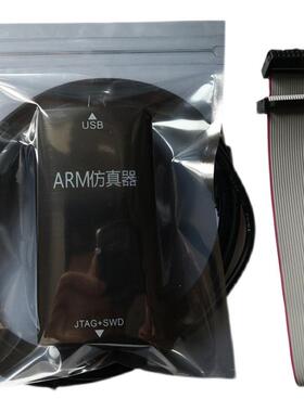 nrf52833/nrf52840蓝牙下载器，彷真器V9