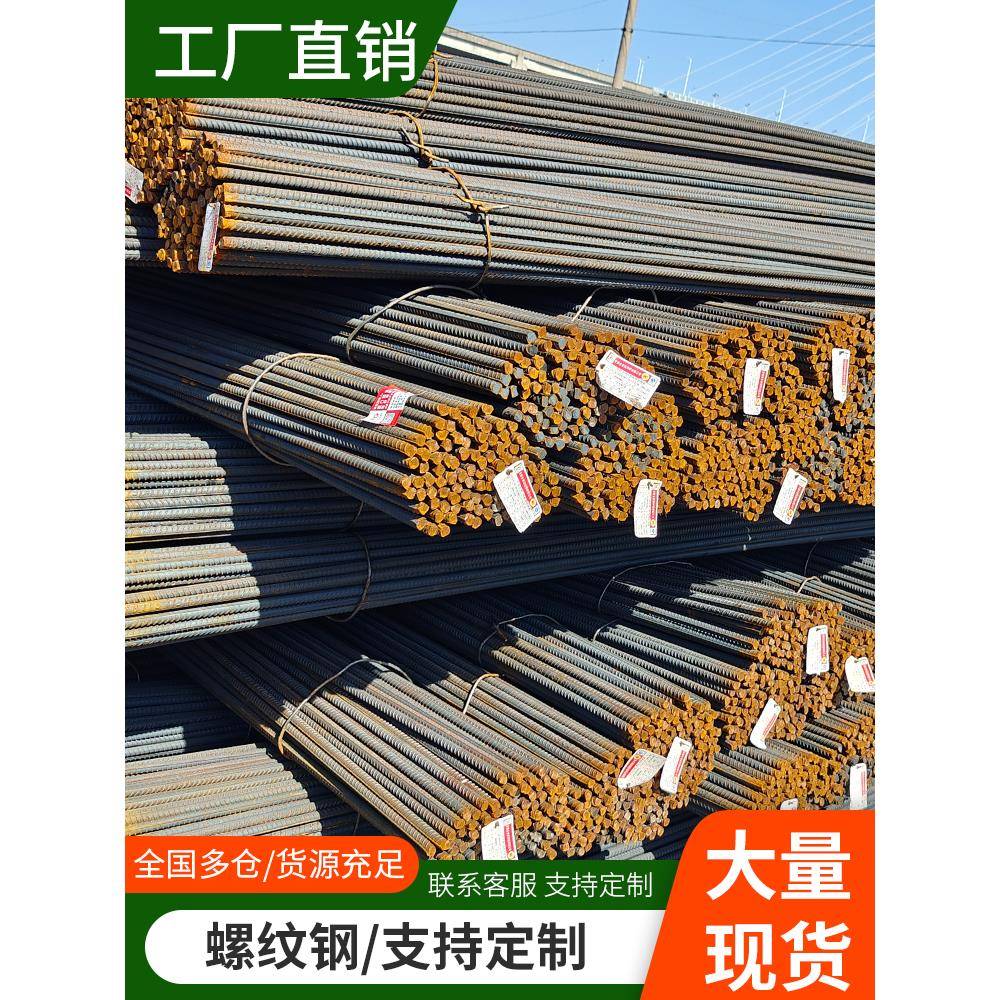 螺纹钢筋精轧螺纹钢12mm国标建筑钢筋箍圈成品箍筋加工定制折弯环