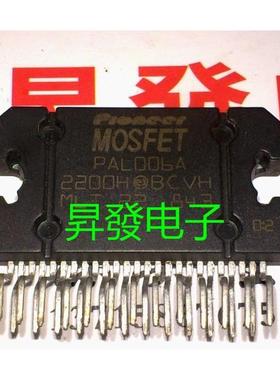 PAL005A PAL006A PAL007C C1EA-0041 C1EA-0042 16219796汽车功放