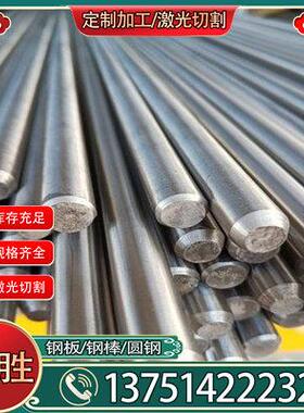 冷镦钢ML08AL圆钢圆棒ML10A1棒材ML15A1棒料材料ML04A1光圆零切