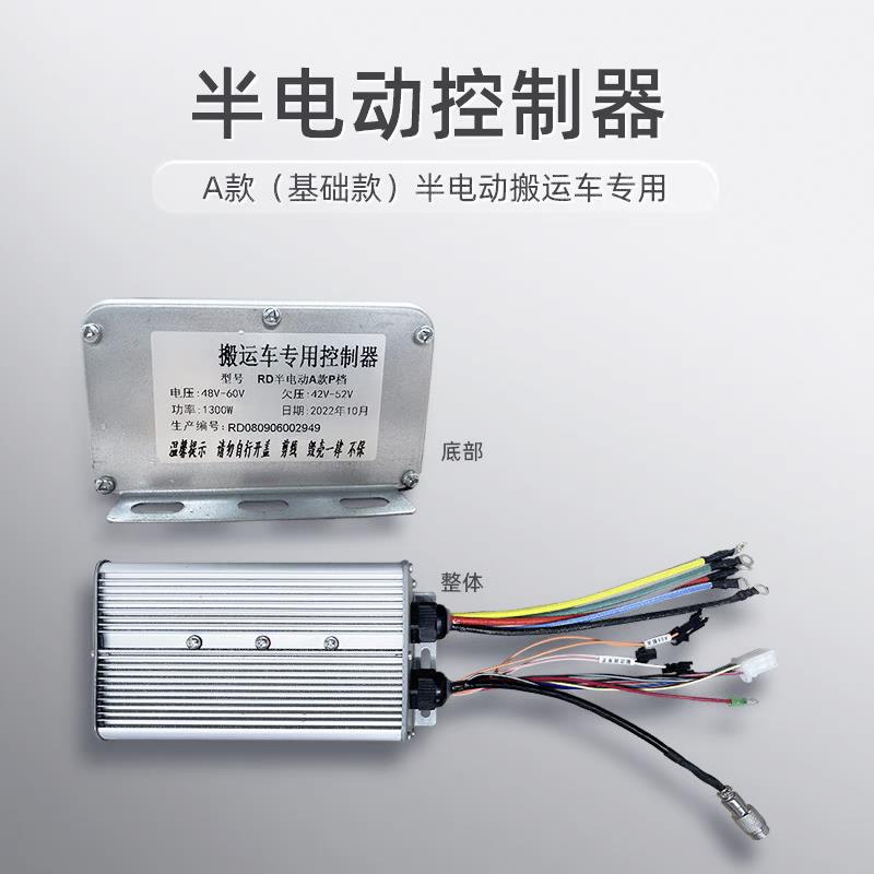 【芯迈威】电动地牛堆高机控制器适用于地跑王金葛龙得利京莱狮克