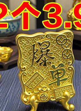 爆单小摆件黄金色摆件百搭时尚个性精致好友送礼潮玩桌面摆件饰品