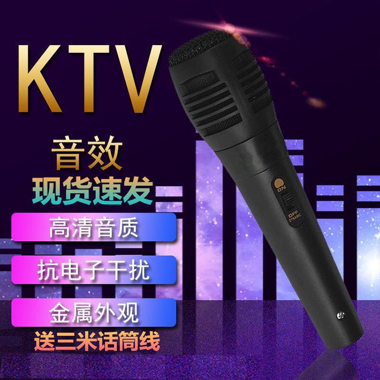 会议直播麦克风3.5有线动态麦克风连接音频专业桌面主舞台唱卡拉o