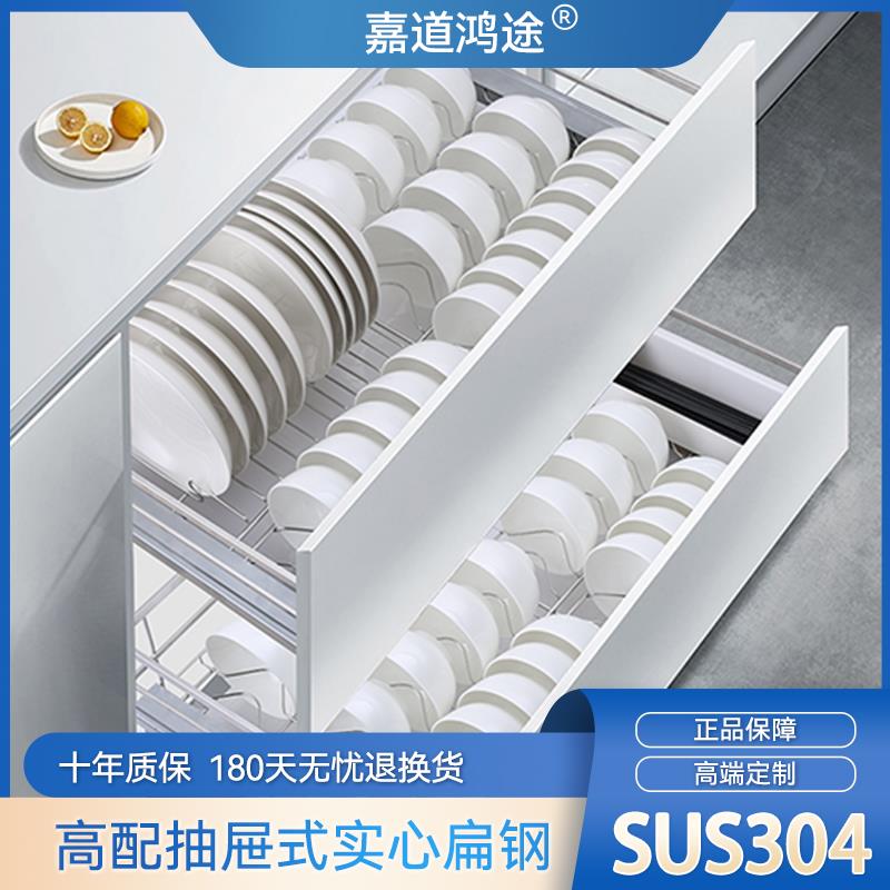拉篮304不锈钢厨房橱柜碗架抽屉拉蓝碗抽屉式碗架调味碗碟篮阻尼