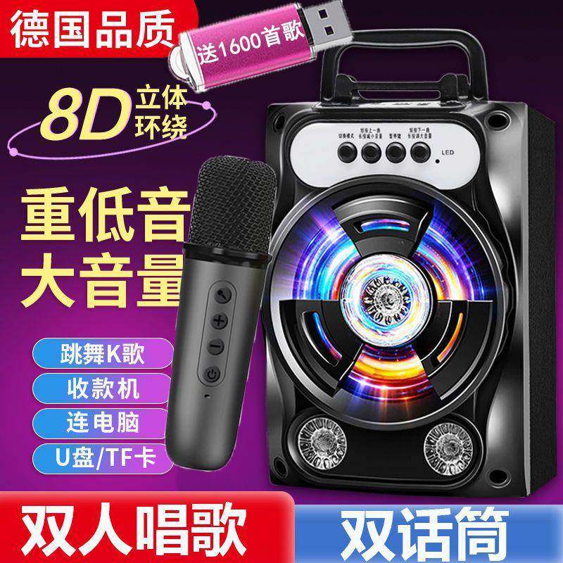 插卡收款连手机蓝牙音箱户外音响k歌麦克风一体家用自带声卡低音
