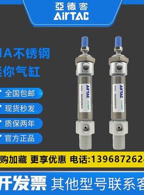 亚德客MAC/MA20/MA25/32/40X175/200/250/300/350/400/SCA/SU/SCM