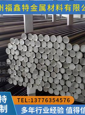 40cr 42crmo A3 60si2mn 35crmo gcr15 20crmnti钢板圆钢冷拉光圆