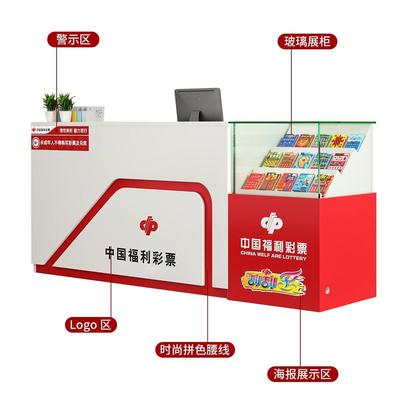 体育彩票展示柜福利彩票销售玻璃柜台即开柜彩票专用柜