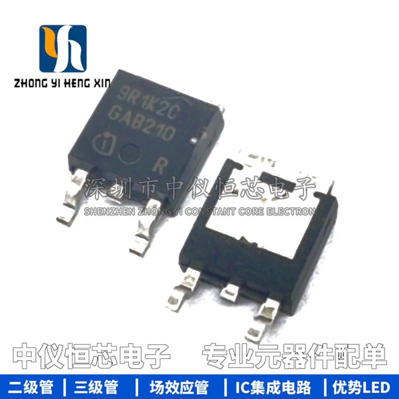 原装 IPD90R1K2C3 9R1K20 5.1A/900V TO-252 N沟道 MOS场效应管