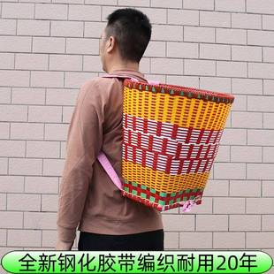背篓竹编大号塑料双肩买菜四川采摘胶背篓家用牛筋藤编背篼云南筐