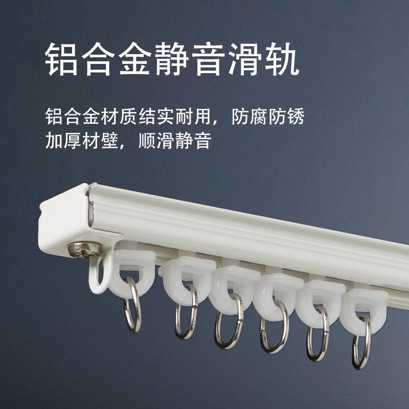 超薄窗帘轨道顶装飘窗内开窗专用挂钩式滑轨隐形极薄铝合金静音轮