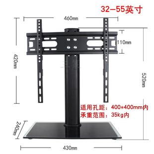 先锋(Pioneer) 电视底座固定液晶彩电支架可调桌面支撑架32-65寸