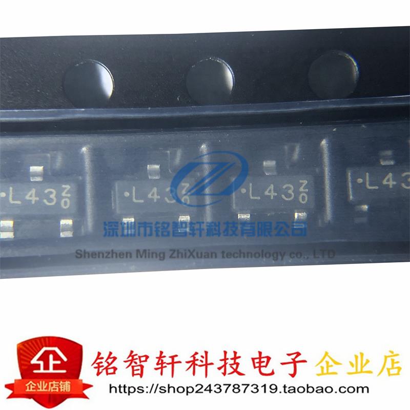 全新原装 强茂 BAT54C 丝印 L43 SOT23 30V贴片肖特基二极管 10只