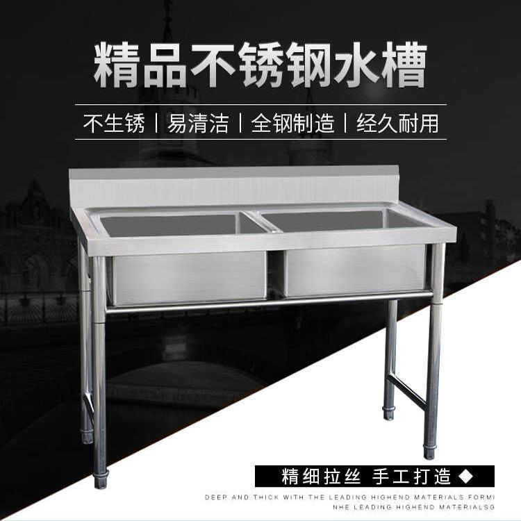 商用单槽不锈钢水池单眼带支架水龙头厨房洗手槽洗菜盆洗碗池加厚