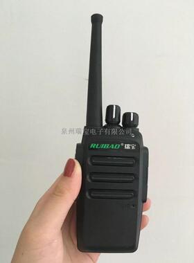 新款RUIBAO 1R 对讲机小巧KTV酒店茶楼理发店超小型全频段