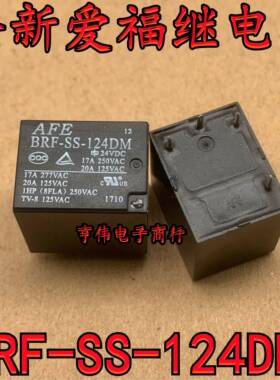 BRF-SS-124DM爱福继电器AFE一组常开4脚17A277VAC线圈电压24VDC