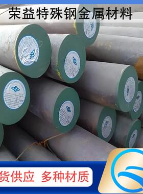 冷镦钢ML20Cr ML25 ML30 ML35 ML40 ML45 ML15Mn ML25Mn圆钢 钢板