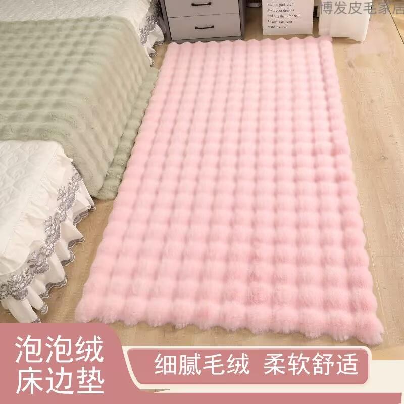 泡泡绒地毯奶油风毛绒地垫卧室床边毯客厅飘窗垫沙发毛毯茶几垫