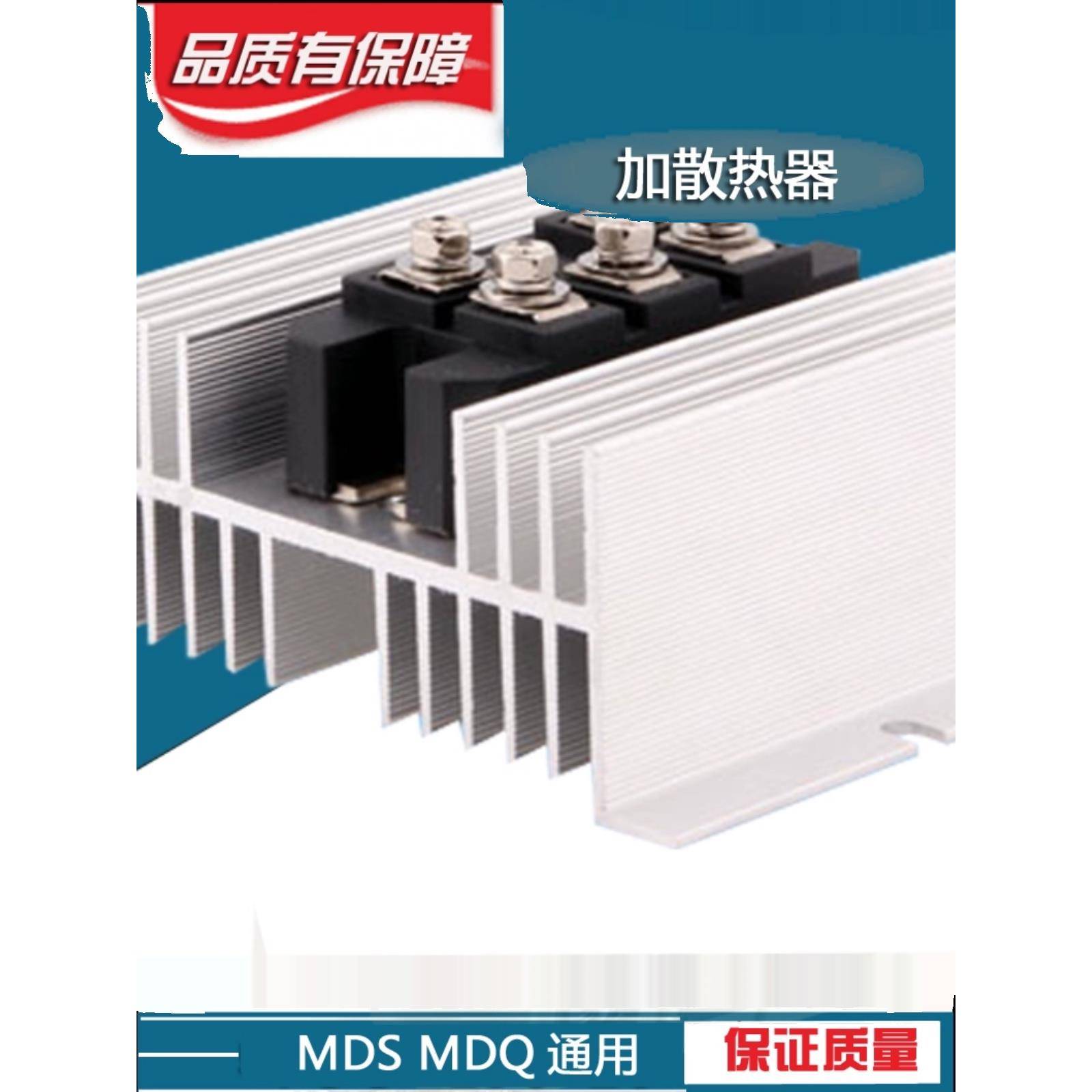 三相整流桥模块MDS100A1600V 150A200A300A400A500A1000A带散热器