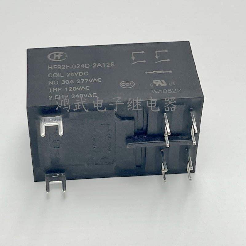 供应全新正品 HF92F-024D-2A12S 宏发继电器 24V 30A 6脚 2组常开