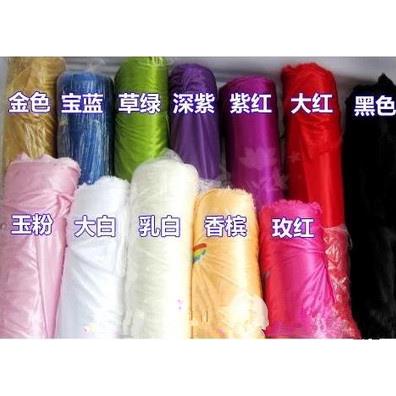 珠光冰绸布料 冰丝布幔 舞台婚庆背景布 吊顶装饰幕布冰绸纱幔