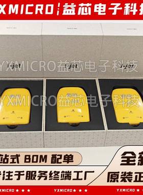 IJET原装Systems I-JET JTAG IAR硬件在线调试器仿真下载/转接头