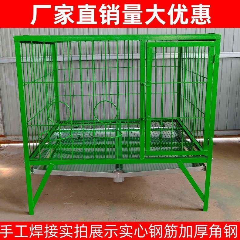 大型猛犬狗笼子宠物狗窝室外加固角钢钢筋加密德牧马犬铁笼子定做