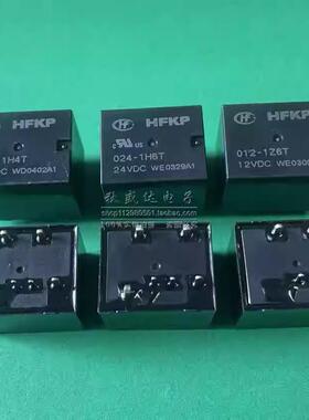 Hfkp-012 024-1H4T 1H6T 1Z6T 1Z4Ts宏发汽车继电器5 6 7脚现货