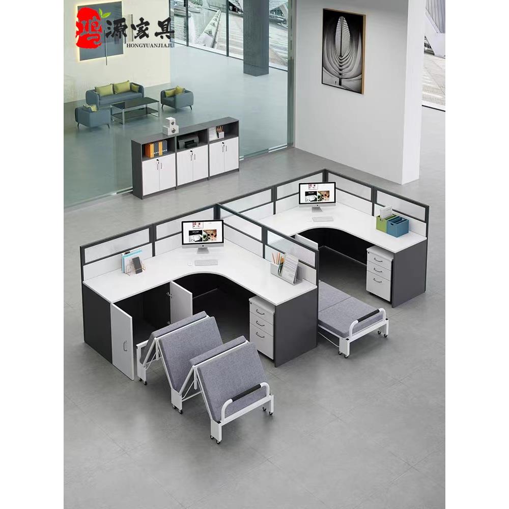 企业职员办公桌带午睡折叠床午休屏风卡位单人位员工桌转角工作位