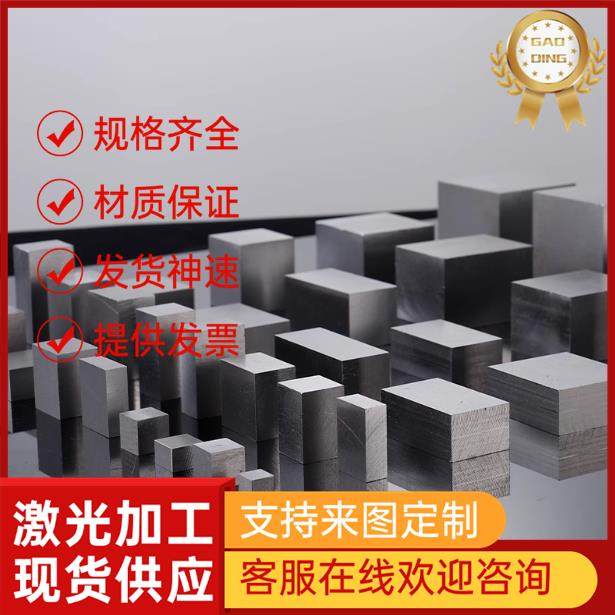 Q235/Q345/16MN/A3/45#/60Si2Mn/50CrVA冷拉扁钢板方钢加工精光板